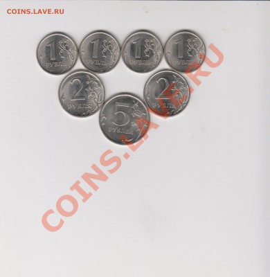 1,2 и 5 руб.2010 г.СПМД по фиксу. до 08.04. в 22.00 МСК - 1,2,5 руб.10 г.