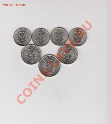 1,2 и 5 руб.2010 г.СПМД по фиксу. до 08.04. в 22.00 МСК - 1,2,5 руб.10 г.
