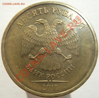 Бракованные монеты - DSCF4509.JPG