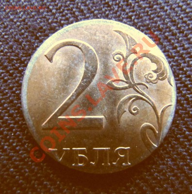 2 рубля на магн. загот. 10 коп. спмд. - 2руб на 10 коп обр. 2006года (2).JPG