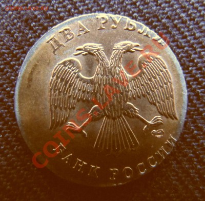 2 рубля на магн. загот. 10 коп. спмд. - 2руб на 10 коп обр. 2006года (3).JPG