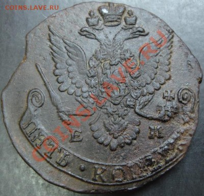 5 коп.1782 года до 22-00 07.04.13 года - DSC00306.JPG