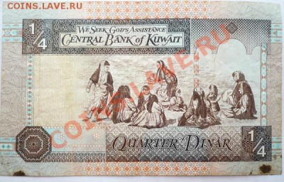 Кораблики на банкнотах - P1050643.JPG