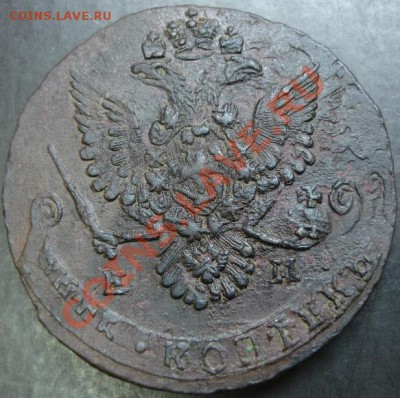 5 коп.1780 года до 22-00 07.04.13 года - DSC00310.JPG