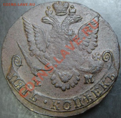 5 коп. 1781 года до 22-00 07.04.13 года - DSC00312.JPG