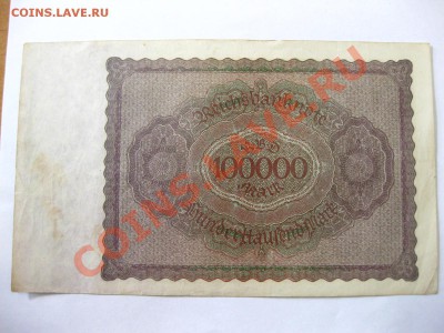 ГЕРМАНИЯ,ВЕЙМАРСКАЯ Р. 100000 марок 1923г!!до 5.04.2013г - IMG_0412.JPG