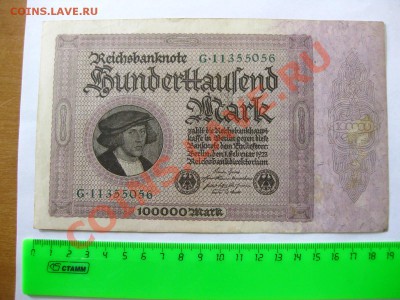 ГЕРМАНИЯ,ВЕЙМАРСКАЯ Р. 100000 марок 1923г!!до 5.04.2013г - IMG_0411.JPG