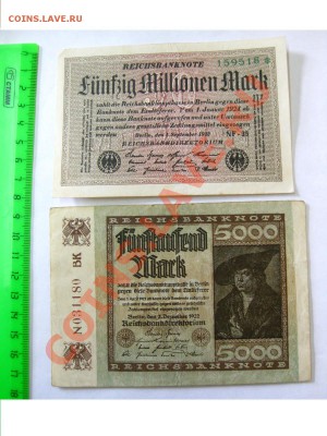 ГЕРМАНИЯ: 50000000 марок 1923+5000 марок 1922г!!до 5.04.2013 - IMG_0409.JPG