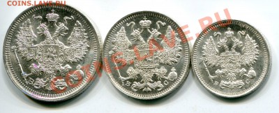 10, 15, 20 копеек 1915 года! - 821Vbsblme0