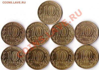 ГВС(Владиковказ;Орёл;65 лет победы;Ельня;Курск;Полярный..... - 185