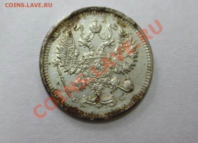 РОССИЯ: 2 монеты по 10 копеек 1915г BC, Ag!до 5.04.2013 - IMG_0397.JPG