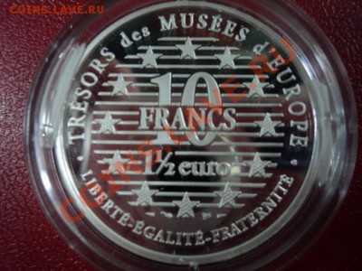 2 евро Климт Поцелуй 1997 - DSC00161.JPG