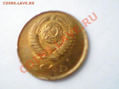 3 коп 89 и 91 года -на оценку - Изображение 010