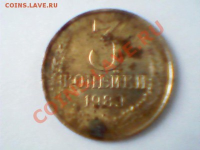 3 коп 89 и 91 года -на оценку - Изображение 011