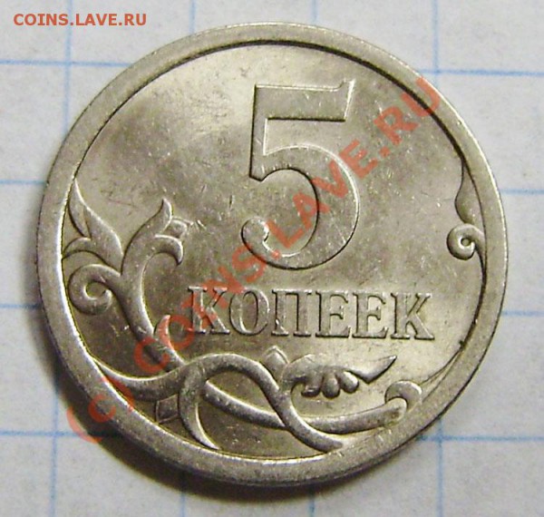 5к. 2008. сп - такой у Ю.К. нет. - PB260005.JPG
