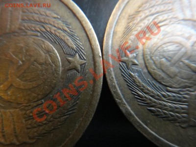 5 копеек 1980, Детали рисунка герба - DSC02499.JPG