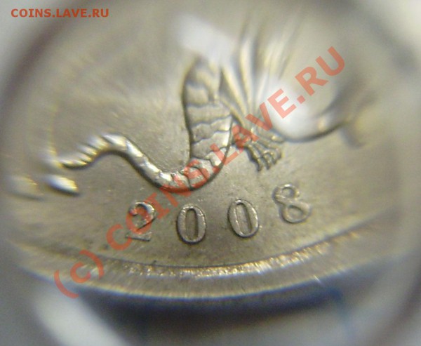 5к. 2008. сп - такой у Ю.К. нет. - PB260018.JPG