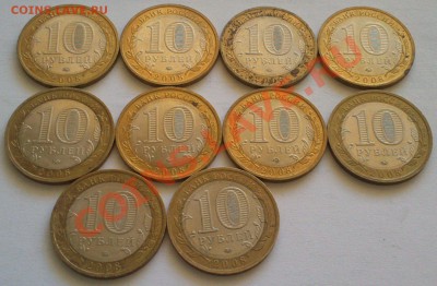 10р 2008 Свердловская ММД кучка Оценка - свердл_ац_1пят