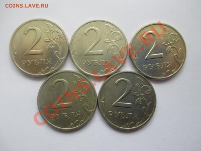 2р. 1999г. сп-4шт. ммд-1шт. - IMG_0830.JPG