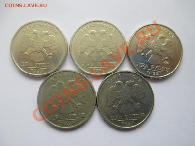 2р. 1999г. сп-4шт. ммд-1шт. - IMG_0829.JPG