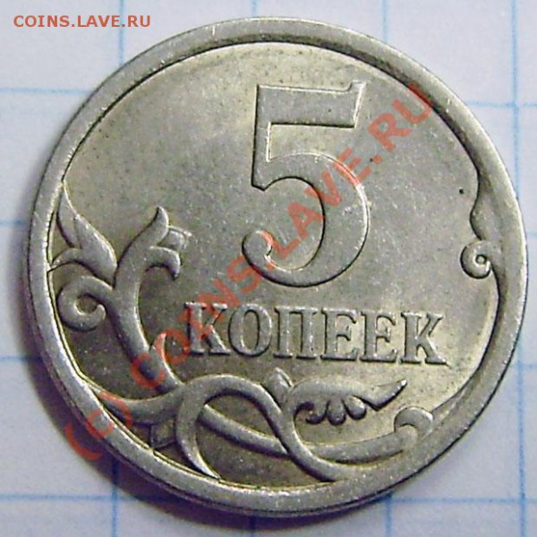 5к. 2008. сп - такой у Ю.К. нет. - PB260009.JPG