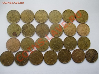 50коп.1999г. 2002г. - IMG_0831.JPG