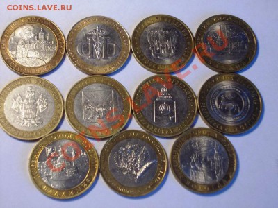 10р. БМ, АРКА, 65 ЛЕТ, 2р ГОРОДА,ГАГАРИН, СНГ 13.04, 23.00 - DSCN0471.JPG