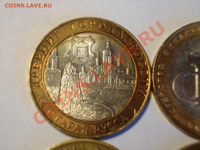 10р. БМ, АРКА, 65 ЛЕТ, 2р ГОРОДА,ГАГАРИН, СНГ 13.04, 23.00 - DSCN0473.JPG