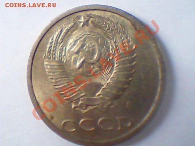 20 коп 1991 года - Изображение 028