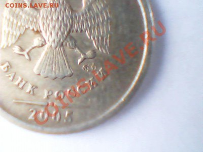 1 руб 2005 года(2 шт) - Изображение 021