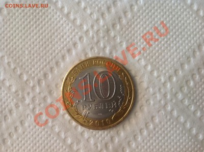 ЯНАО Юбилейная 2010год до 03.04.13г 22-00 по МСК - image