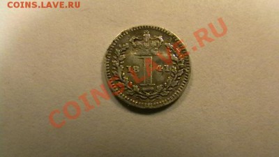 Великобритания - 1 пенс. 1841 г. Серебро.  до 05.04.13 - IMGA0393.JPG