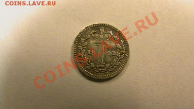 Великобритания - 1 пенс. 1841 г. Серебро.  до 05.04.13 - IMGA0394.JPG