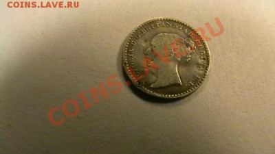 Великобритания - 1 пенс. 1841 г. Серебро.  до 05.04.13 - IMGA0386.JPG