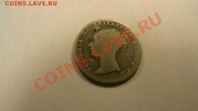 Великобритания - 4 пенса. 1843 г. до 05.04.2013 - IMGA0413.JPG