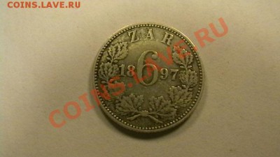 ЮАР-Трансвааль - 6 пенсов. 1897 г. до 05.04.2013 - IMGA0416.JPG