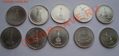 10 сражений+16 полководцев+эмблема=27 шт  до 09.04.13 22:00 - DSC04023.JPG