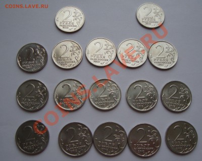 10 сражений+16 полководцев+эмблема=27 шт  до 09.04.13 22:00 - DSC04022.JPG