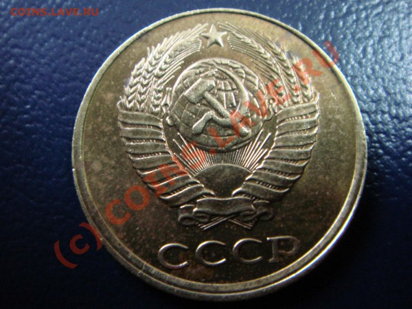 2коп.1990 Смещение. - 022.JPG