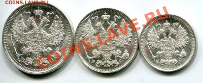 10, 15, 20 копеек 1915 года! - 821Vbsblme0