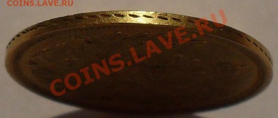 5 рублей 1852 года АГ - SDC11423.JPG