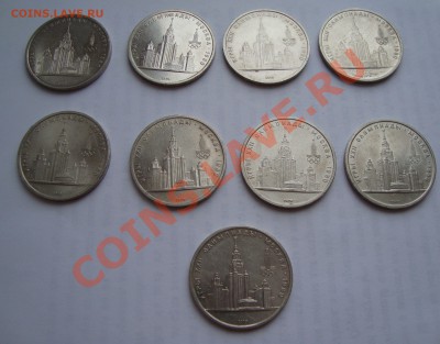 Юбилейные рубли СССР 20 штук до 09.04.13 22:00 - DSC04027.JPG