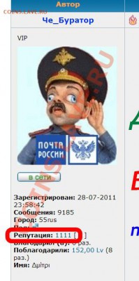 делает - прямо сейчас !!! - Безымянный