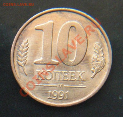 Расколы, повороты на монетах 1р,2р,5руб - 10коп раск.JPG