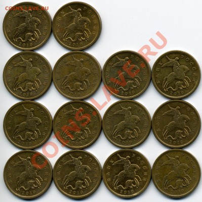 50 копеек 2010 с-п 14 шт. 2009 -сп 38 шт. до 8 апреля - img0295x