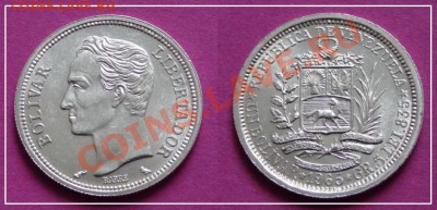 Венесуэла 1 боливар 1965 анц до 06.04.2013 в 22.00 - Венесуэла 1 боливар 1965.JPG