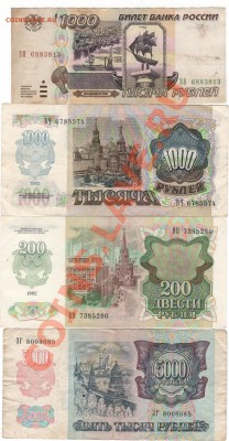 Боны с 1 рубля! до 7.04 в 22:00мск - боны.JPG