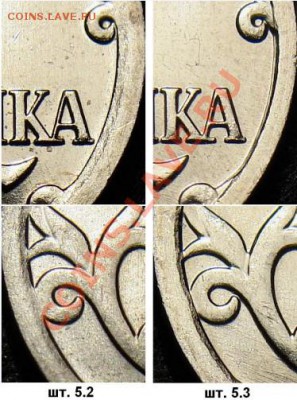 1коп 2007г М шт.4.3В? - 4.3,4.4ЮК