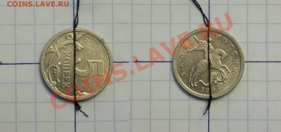 5 копеек 2007г поворот 90 - поворо