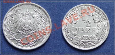 2 марки 1916 до 06.04.2013 в 22.00 - 1.2 марки 1916 - 31.03.13.JPG